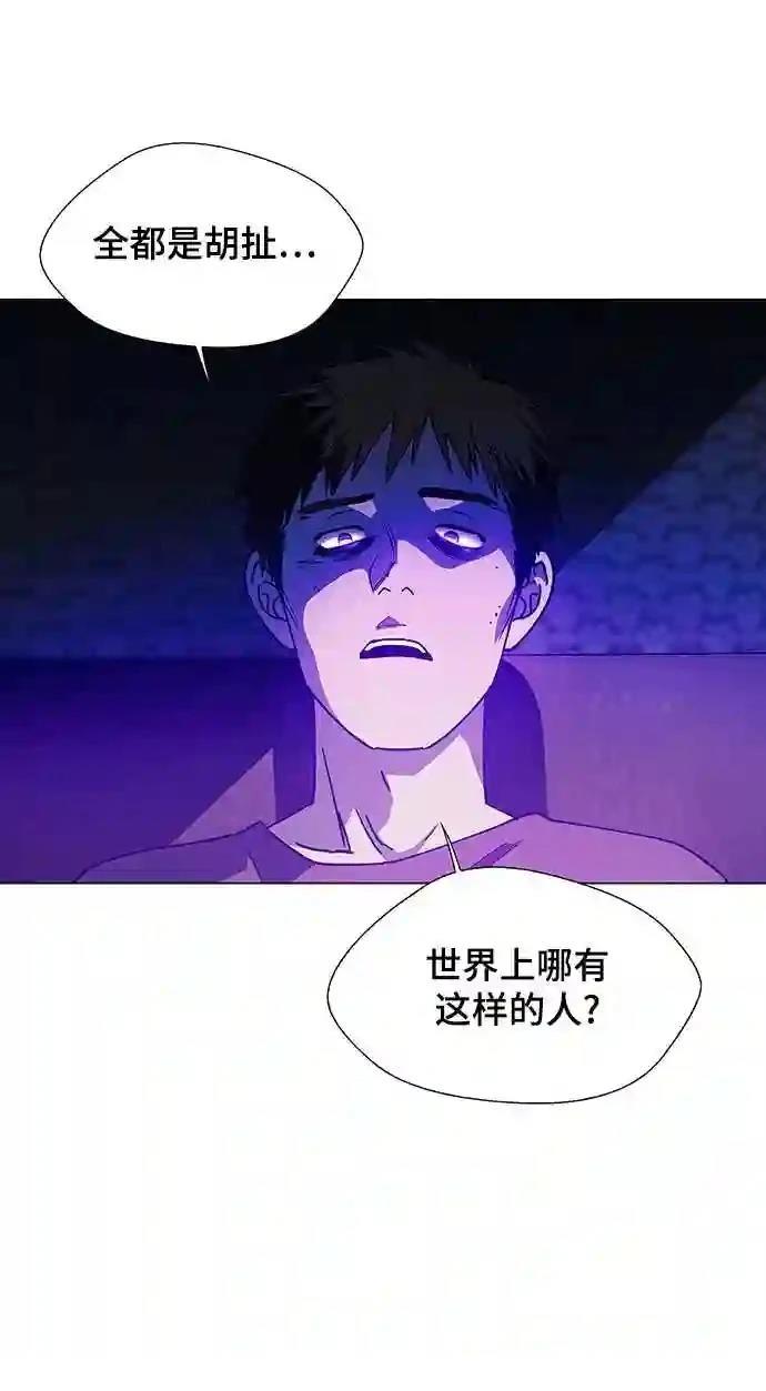 第9话13