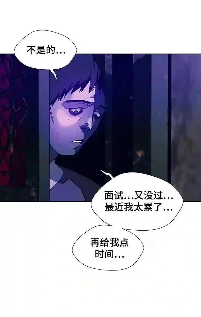 第9话21