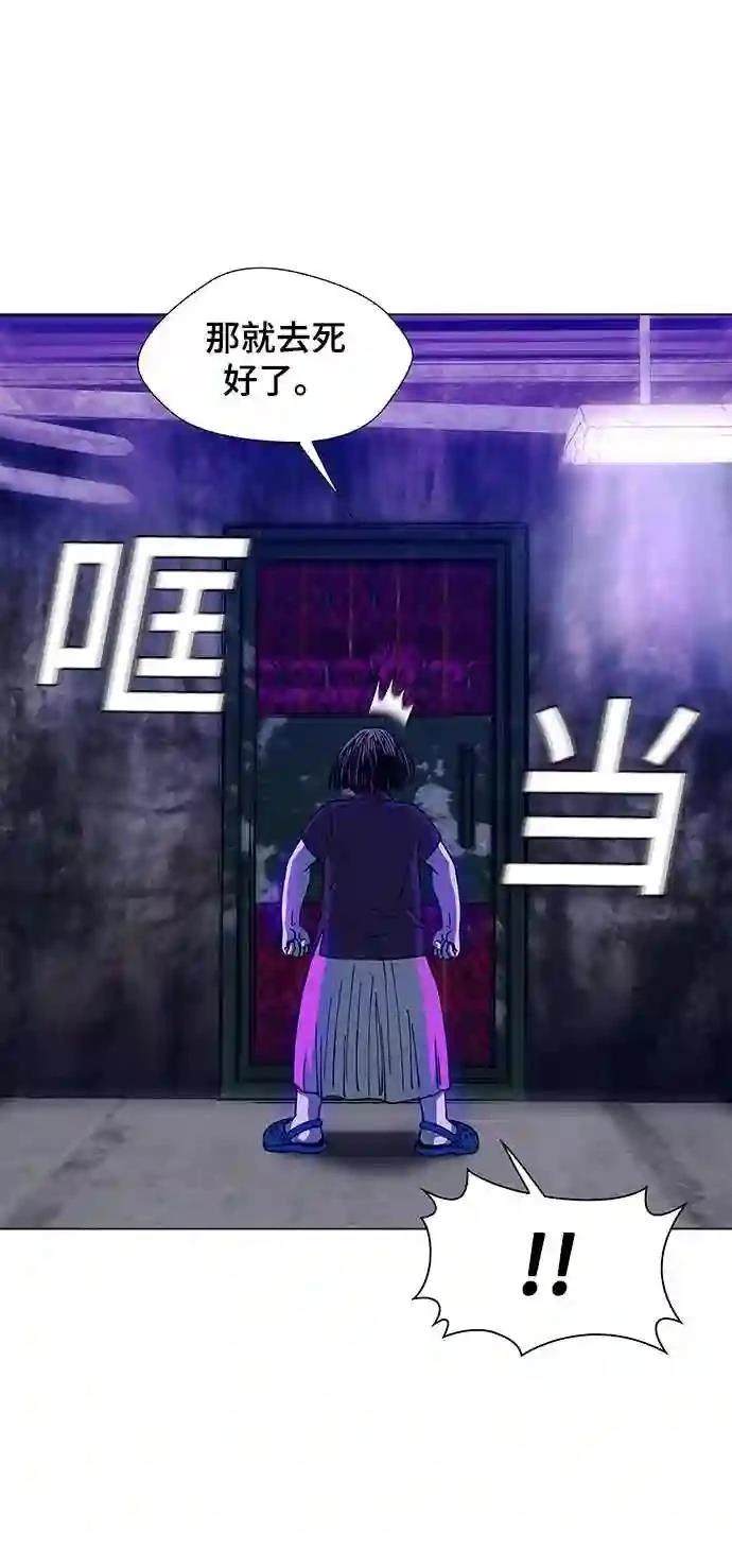 第9话24