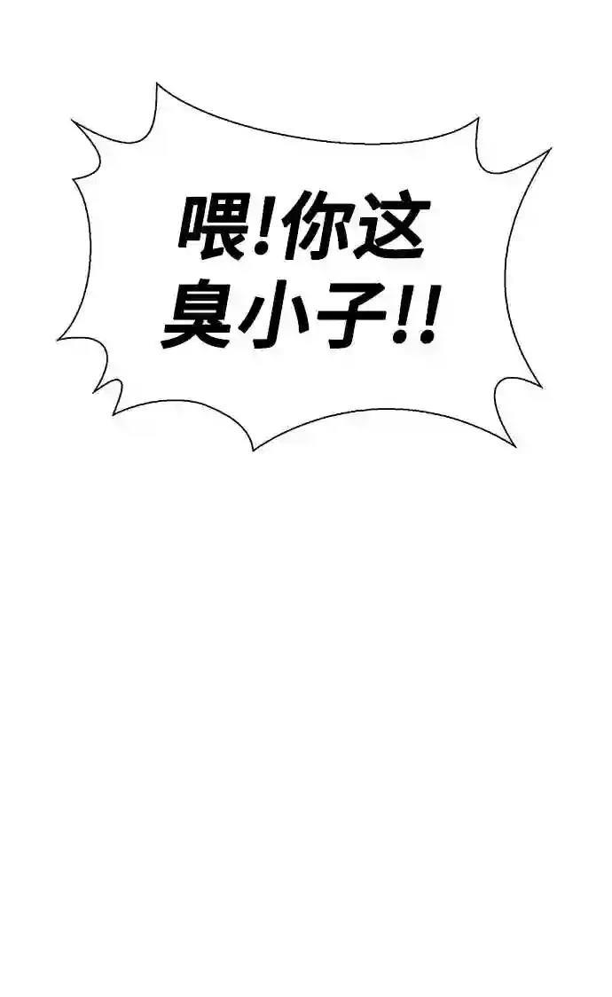 第9话25