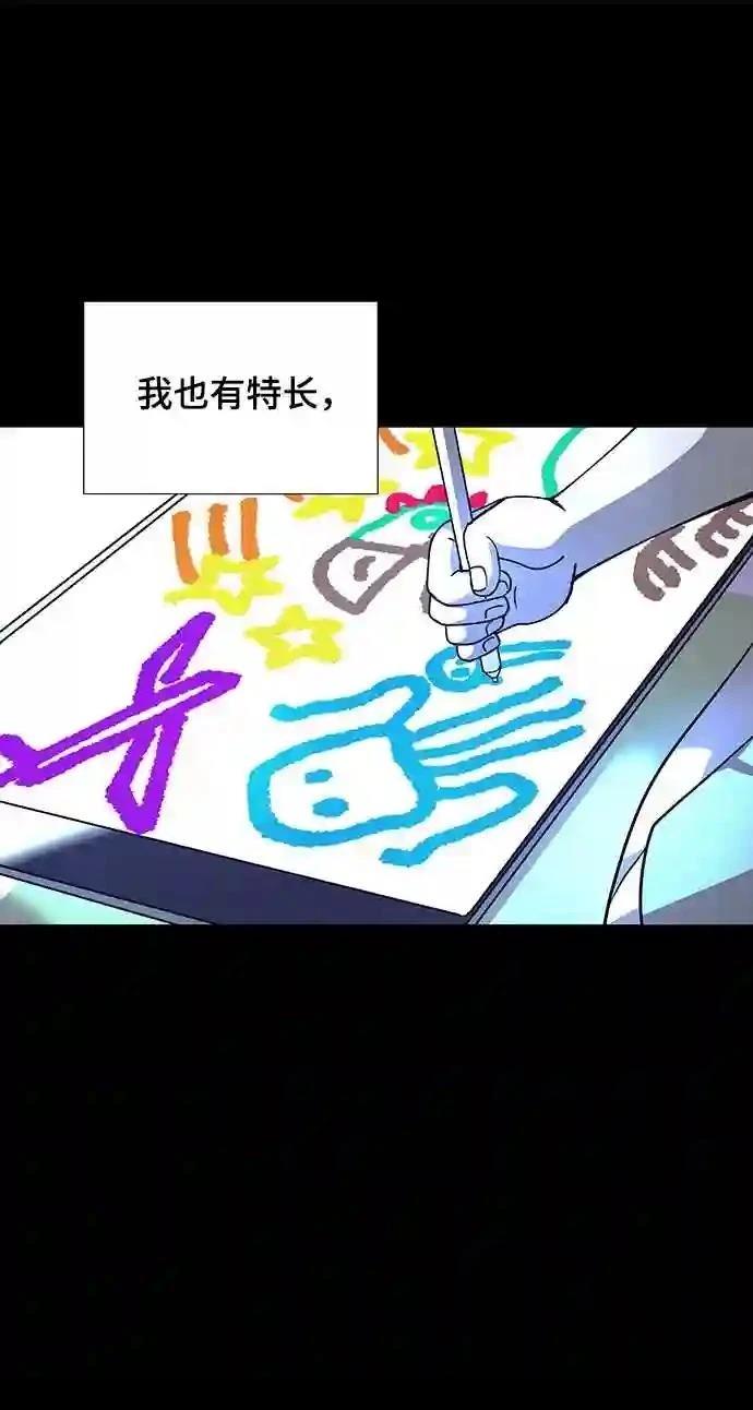 第9话31