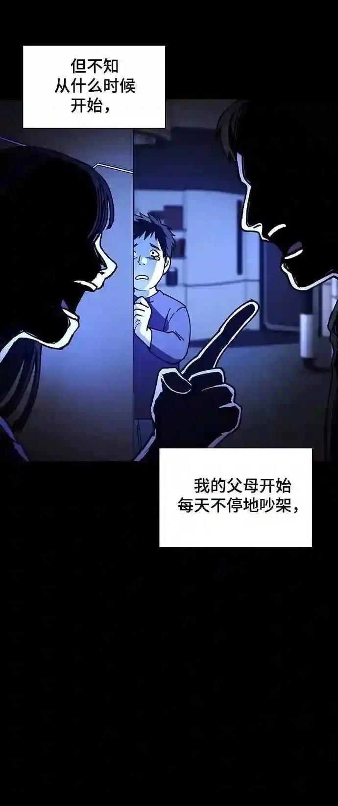 第9话33