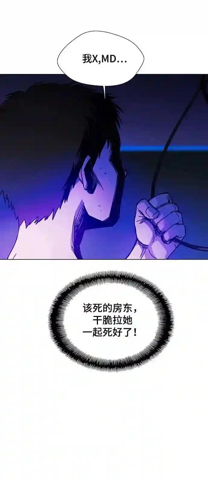 第9话38