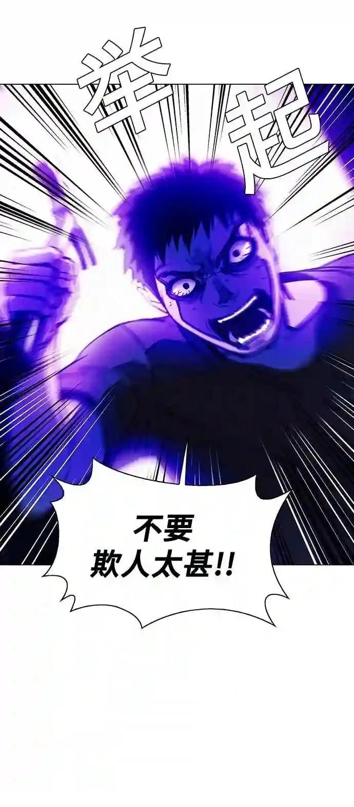 第9话43