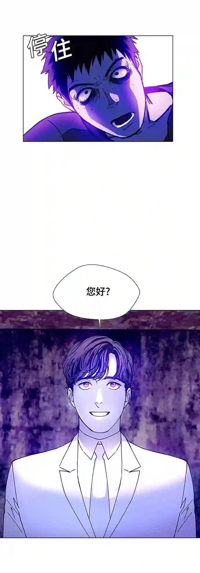 第9话44