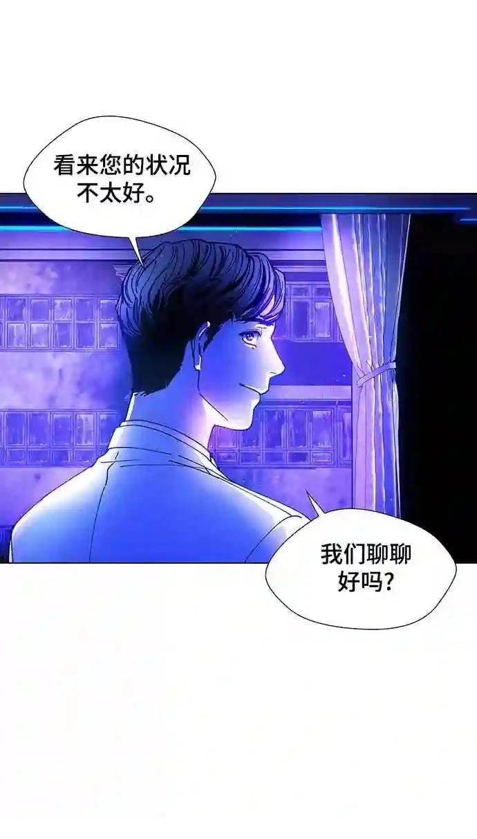 第9话50