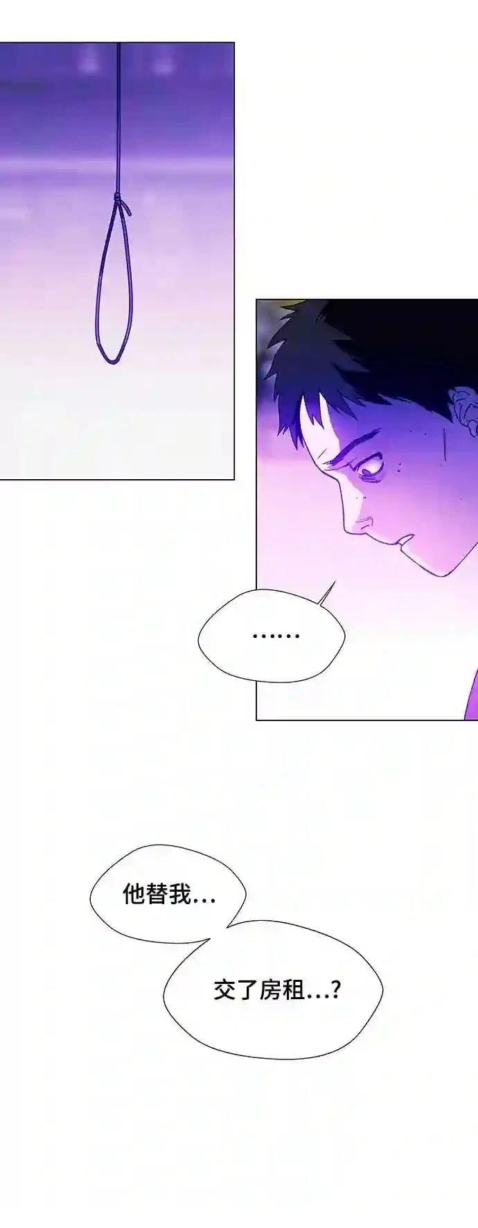第9话56