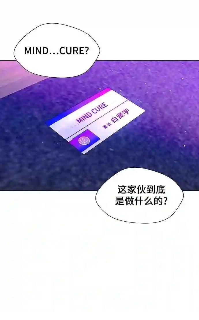 第9话58
