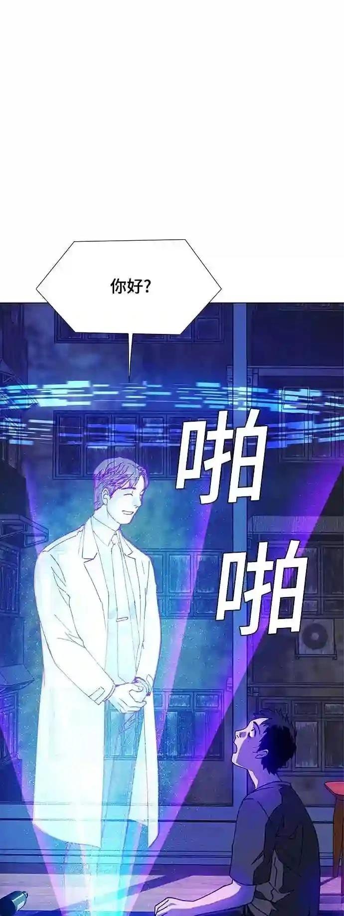 第9话60