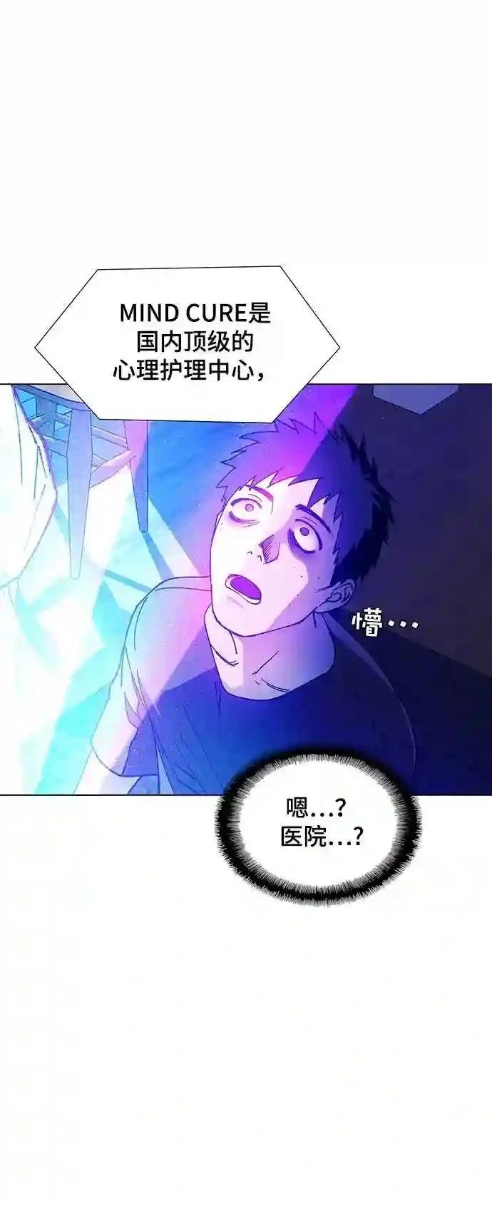 第9话62