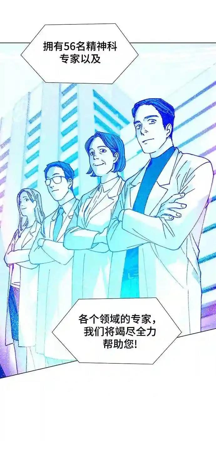 第9话63