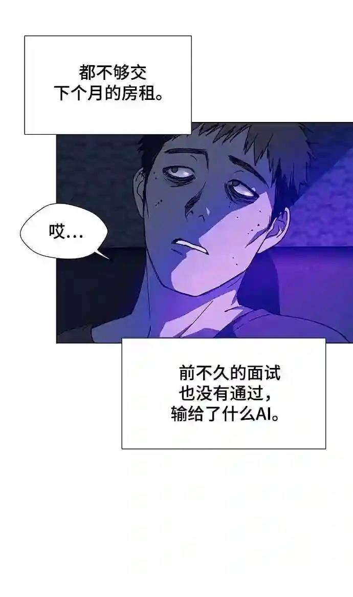 第9话7