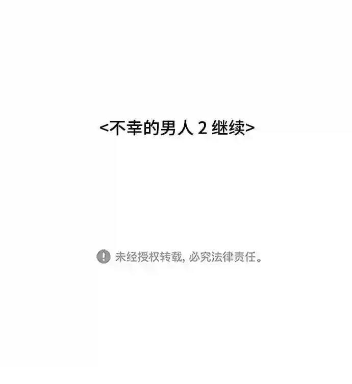 第9话70