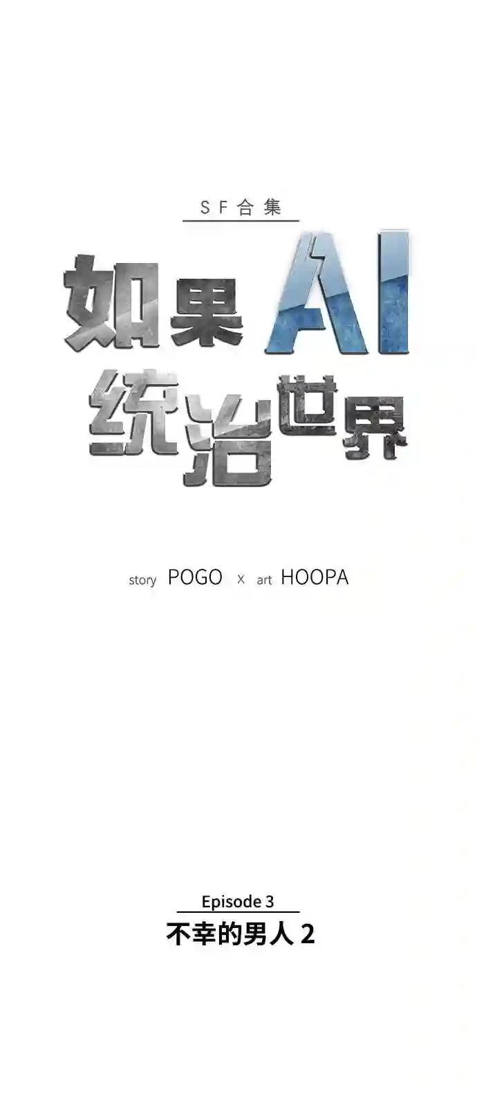 第10话0