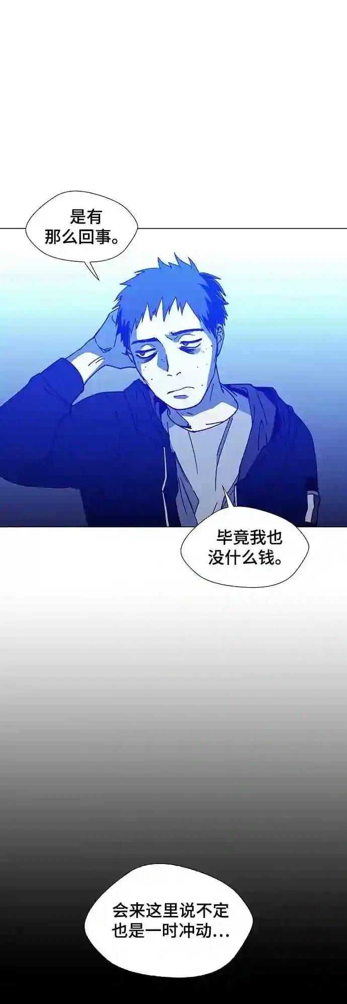 第10话2