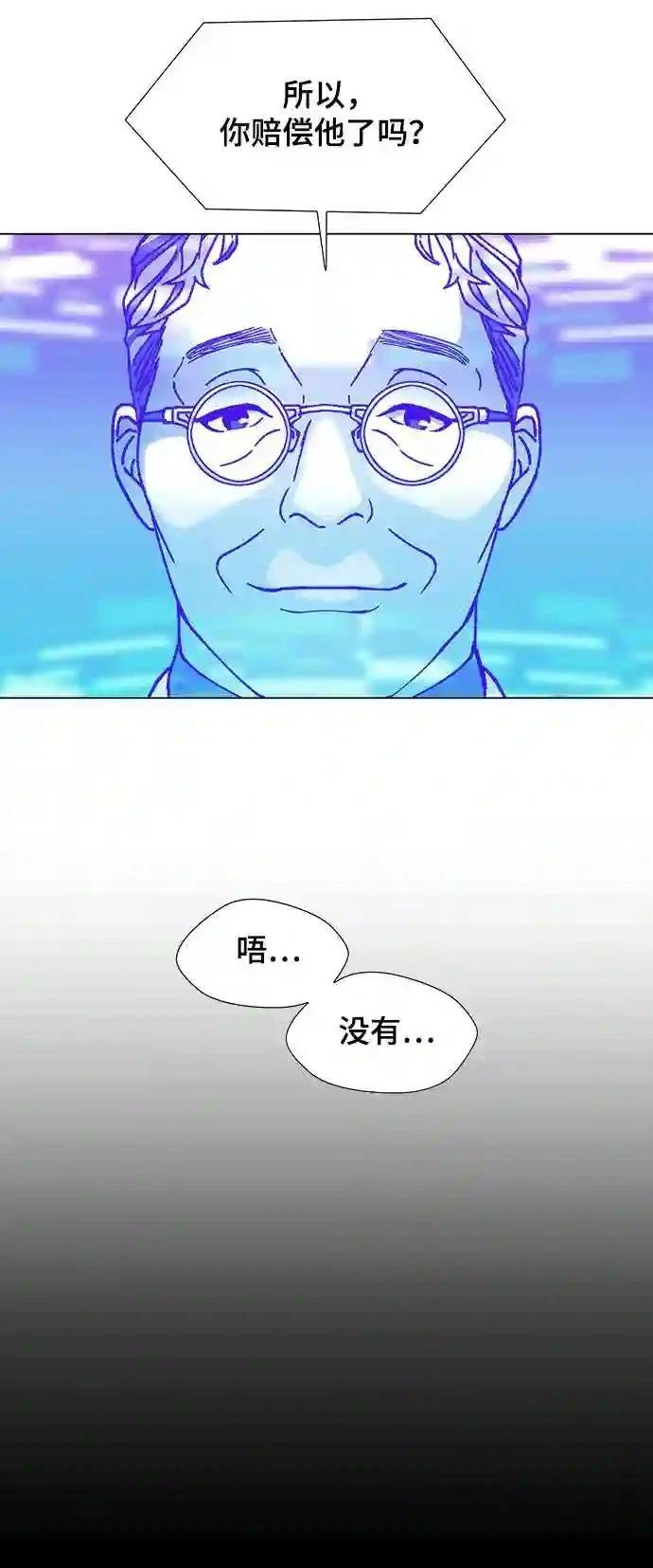 第10话26