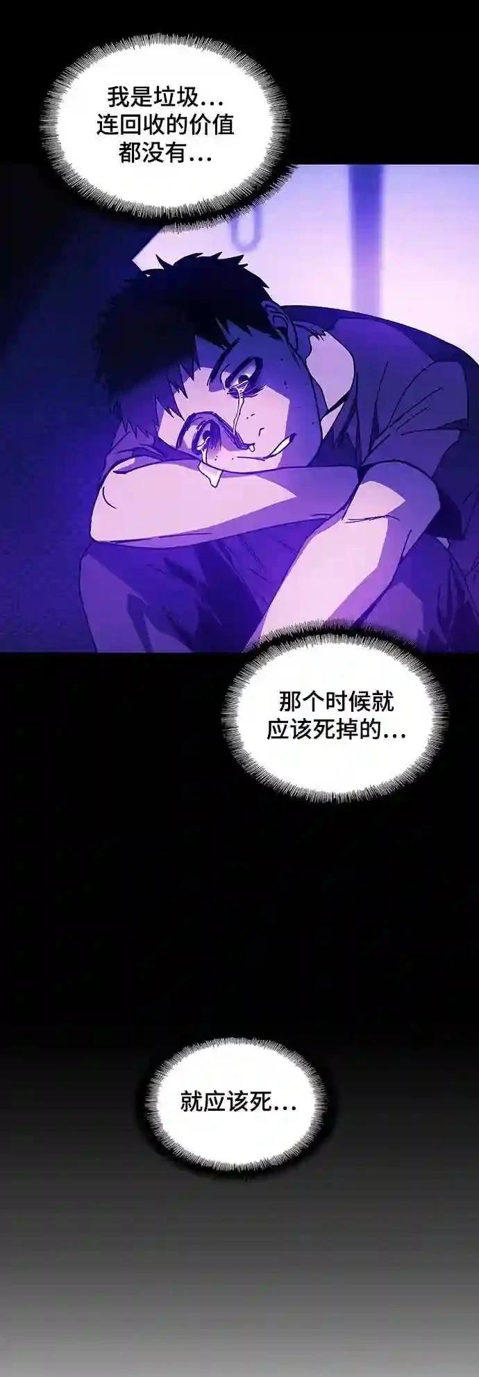 第10话30