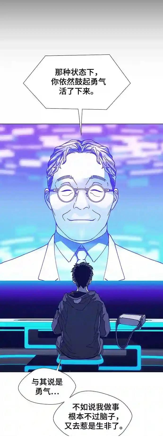 第10话31