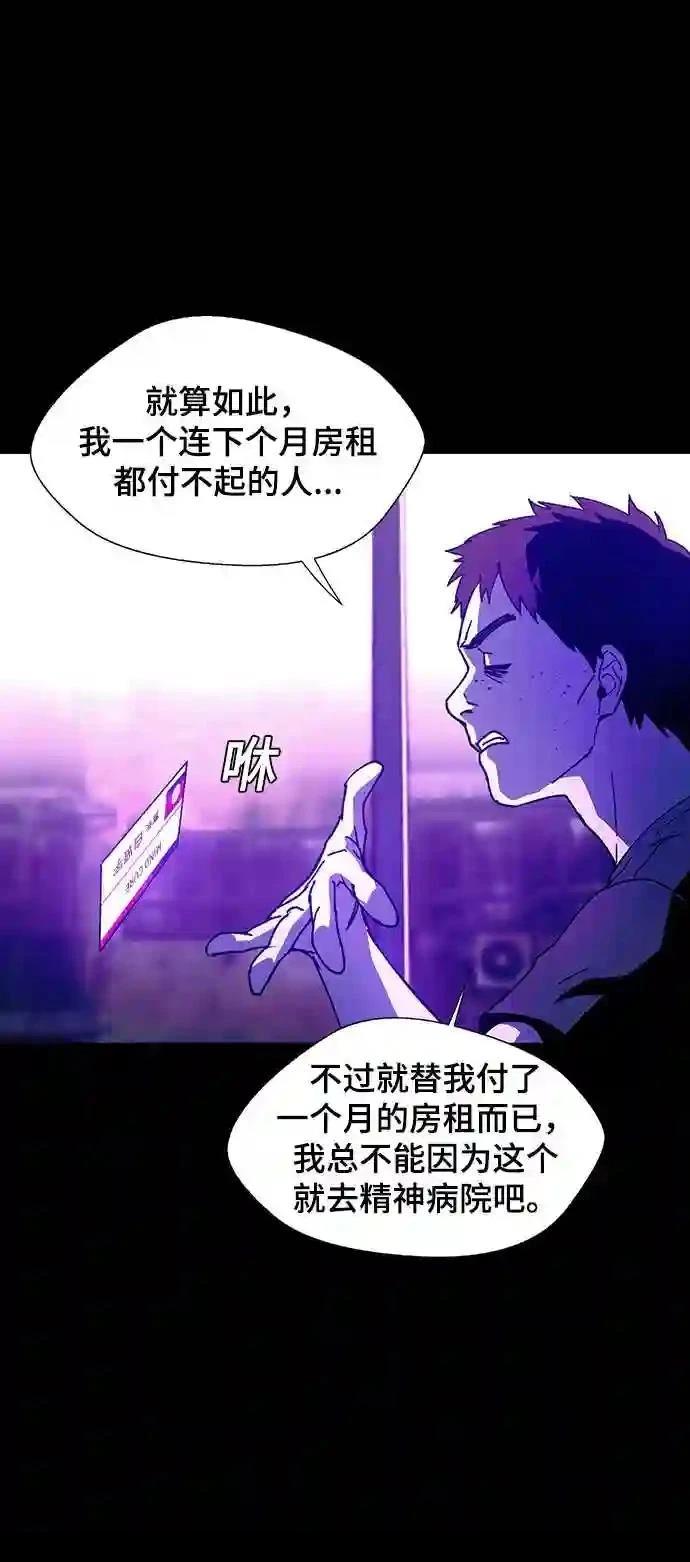 第10话4