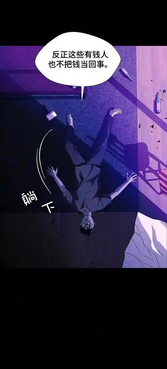 第10话5