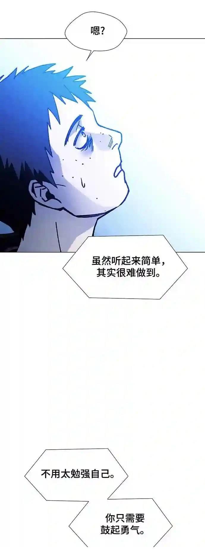 第10话50