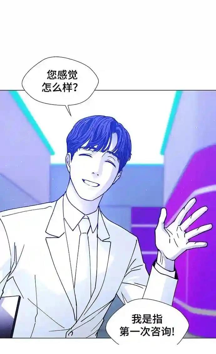 第10话54
