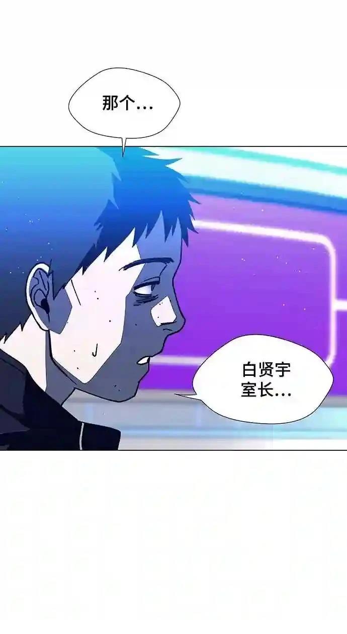 第10话56