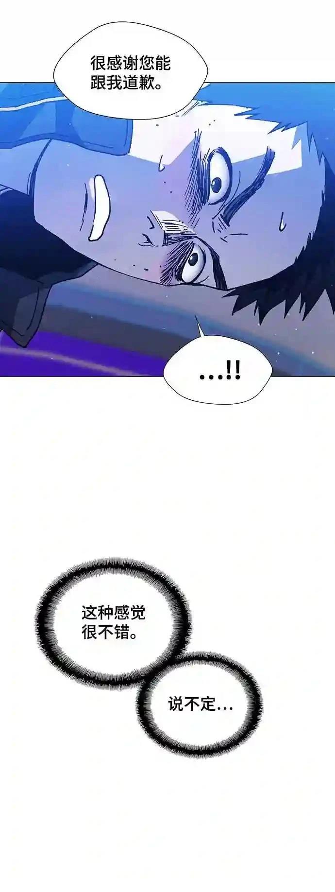 第10话60