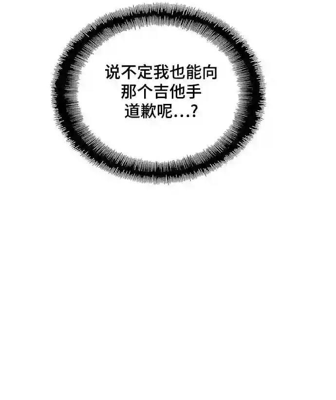 第10话61