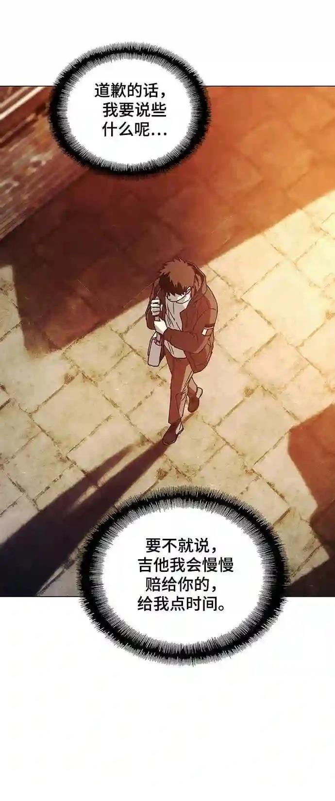 第10话62