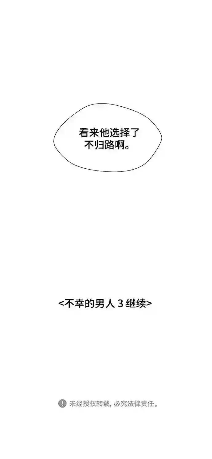 第10话69