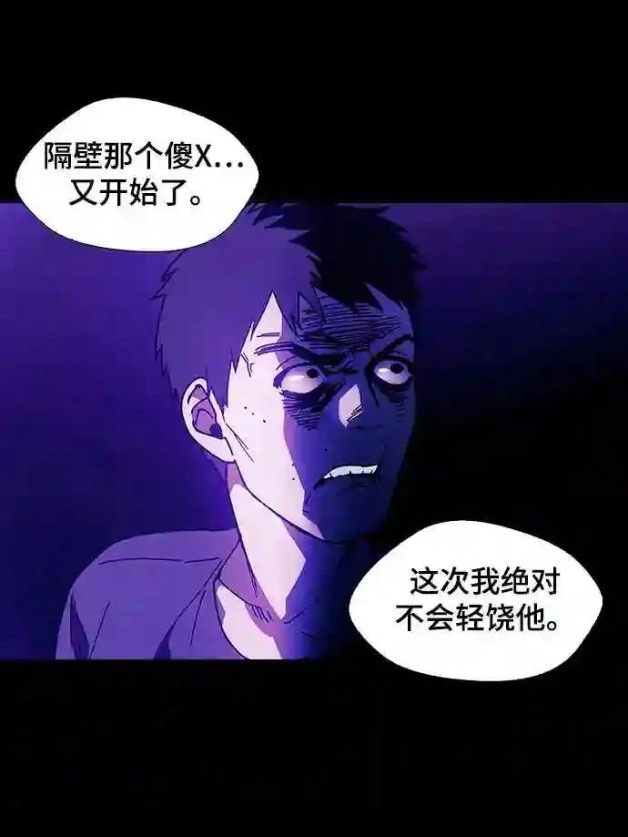 第10话8