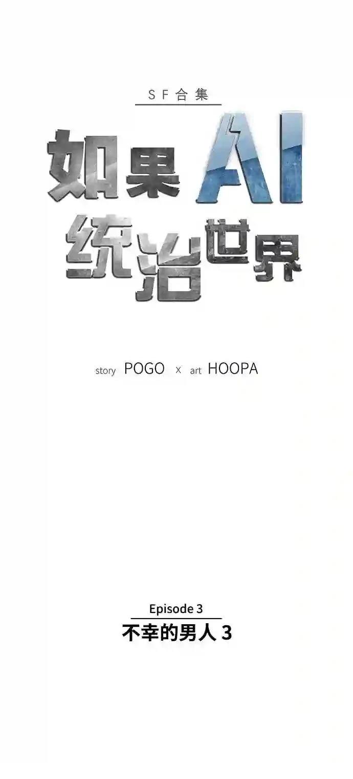 第11话0