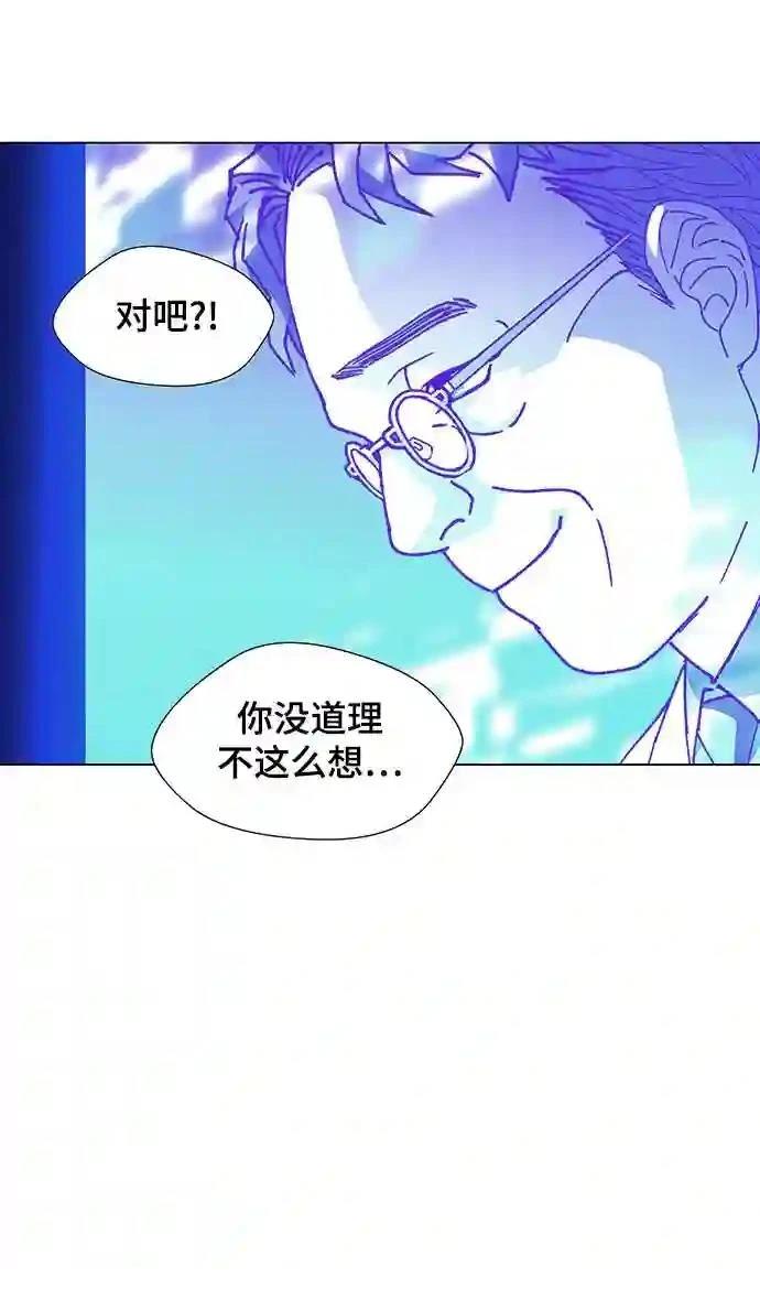 第11话10