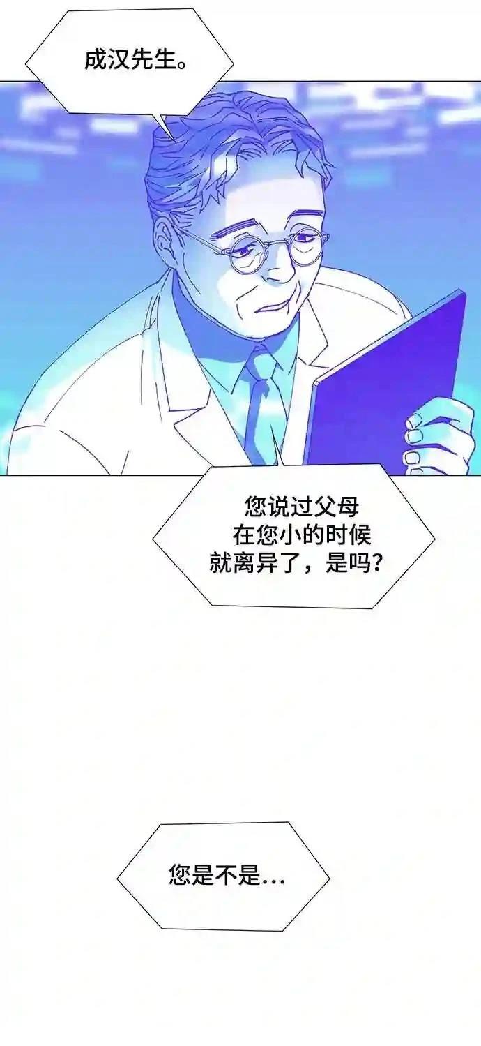 第11话13