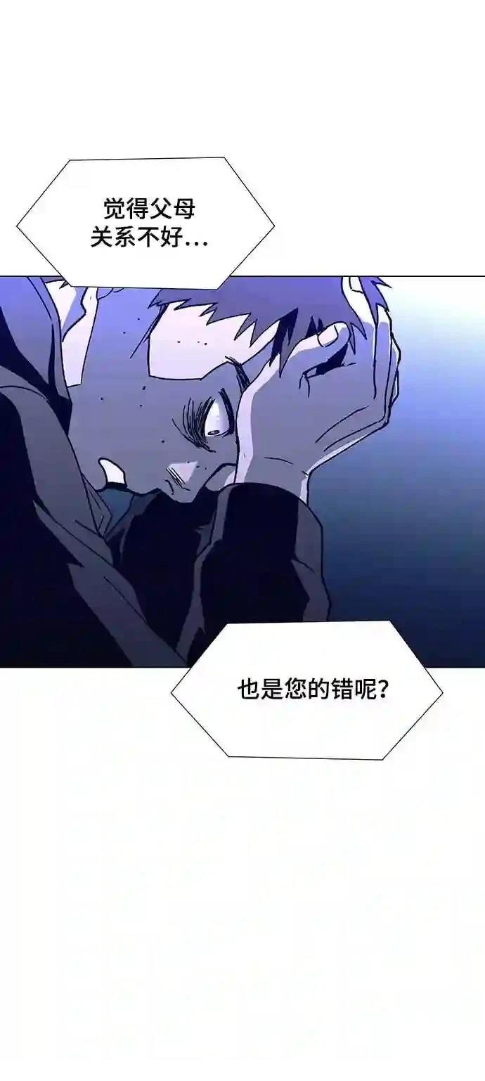 第11话14