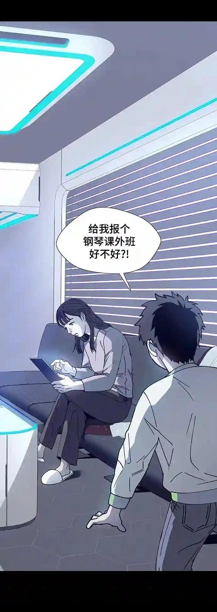 第11话17