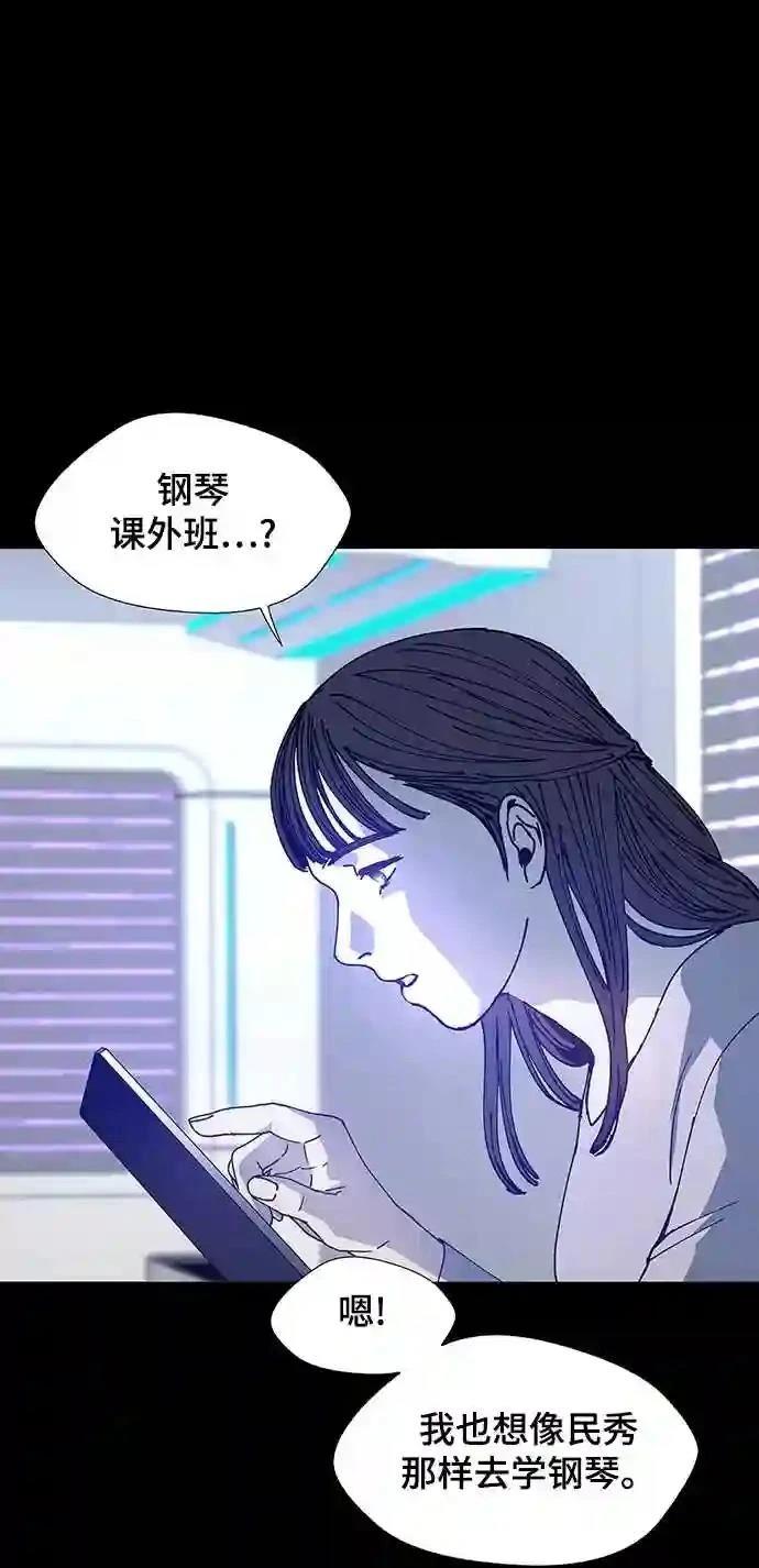 第11话18