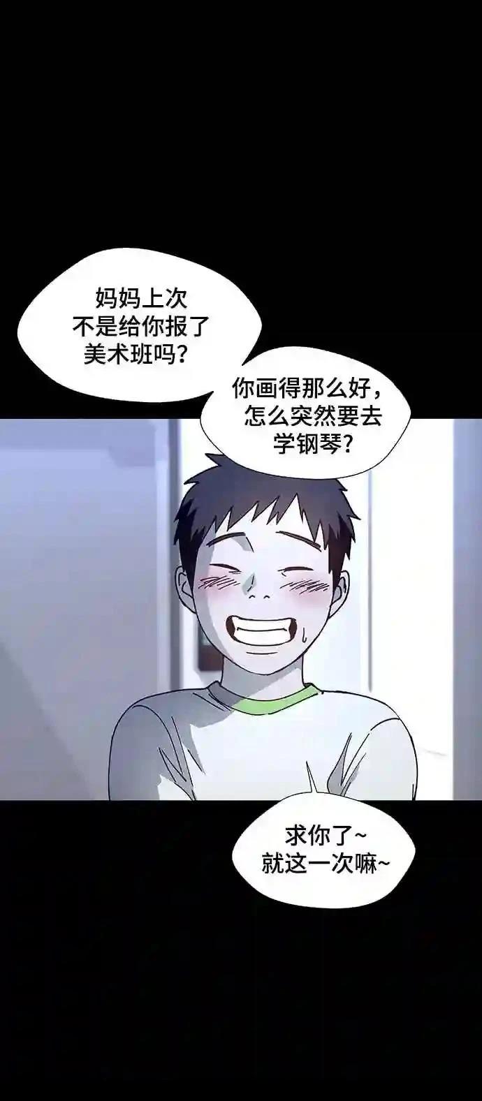第11话19
