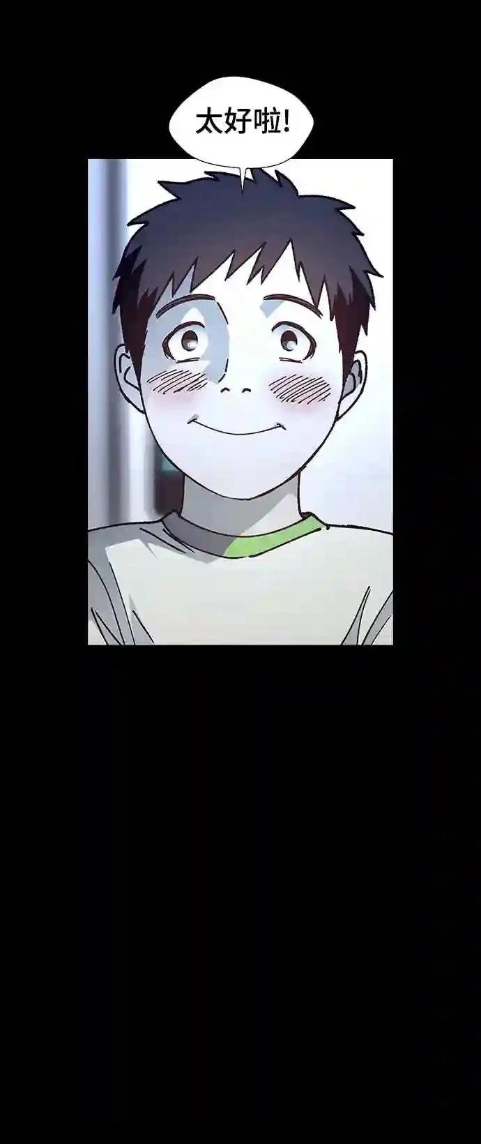 第11话21