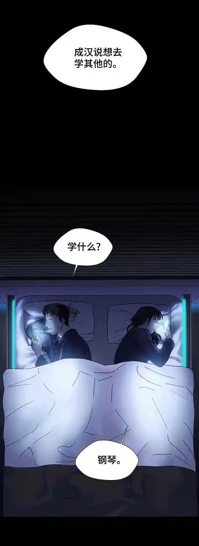 第11话22