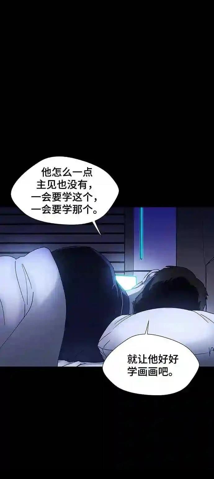 第11话23