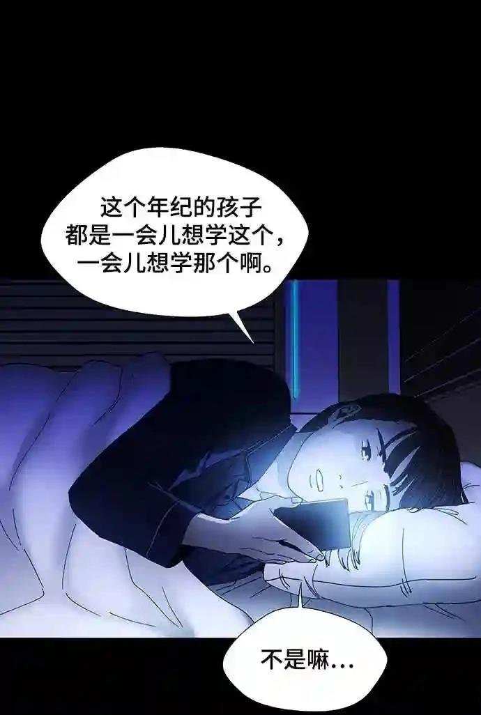 第11话24