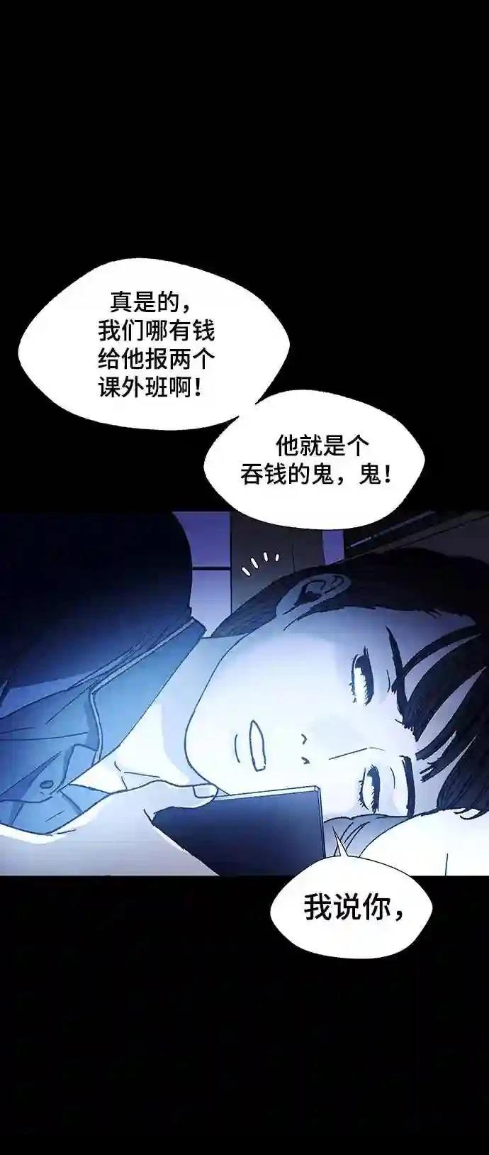 第11话25