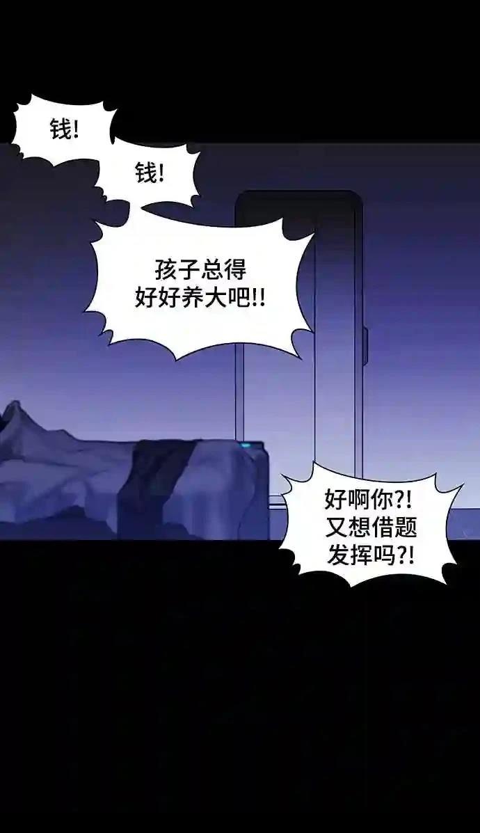 第11话27