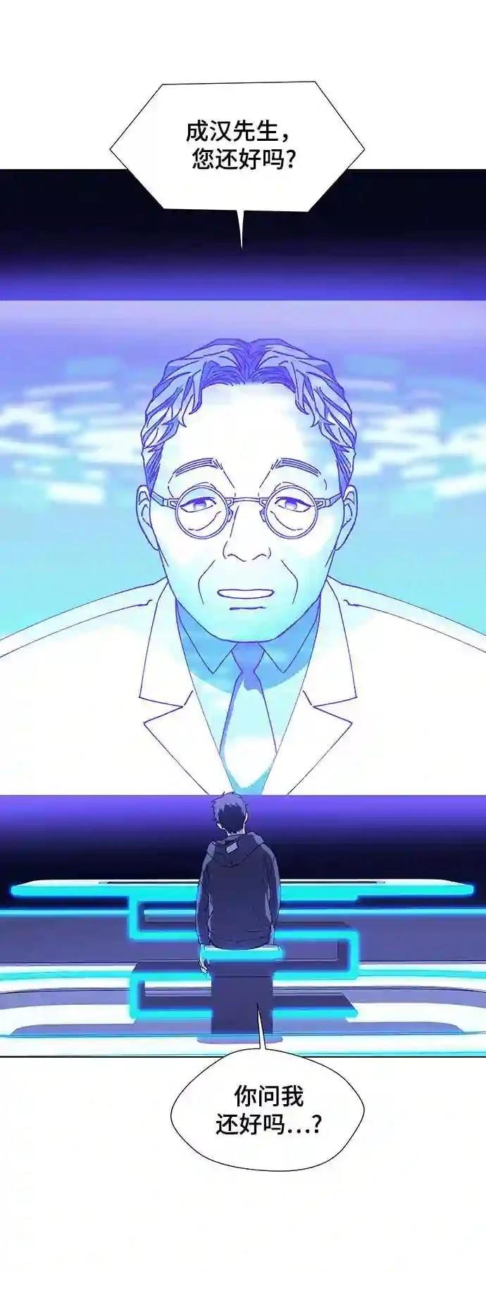 第11话3