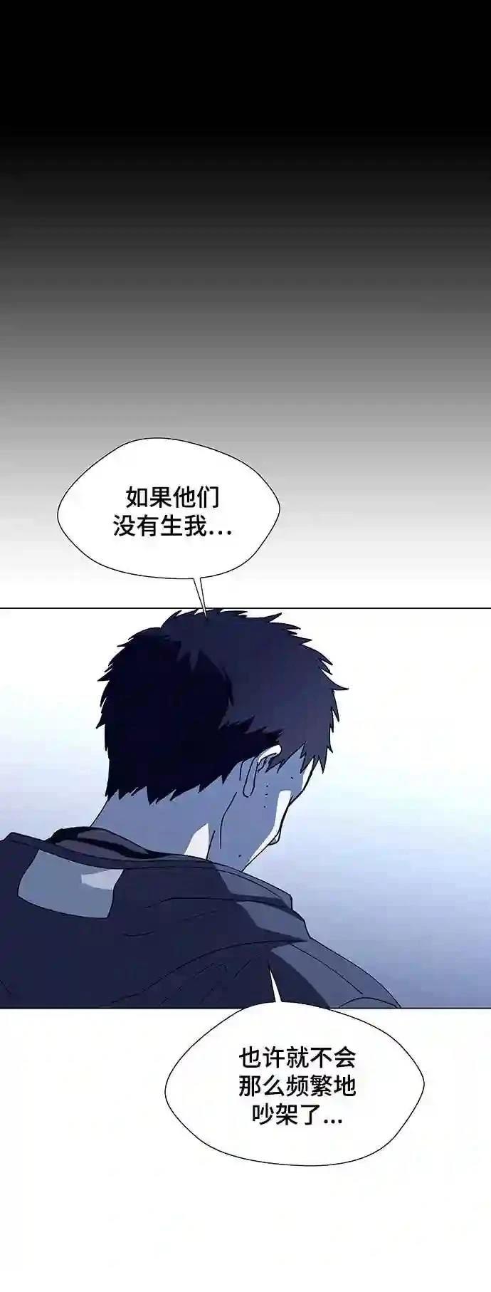 第11话30