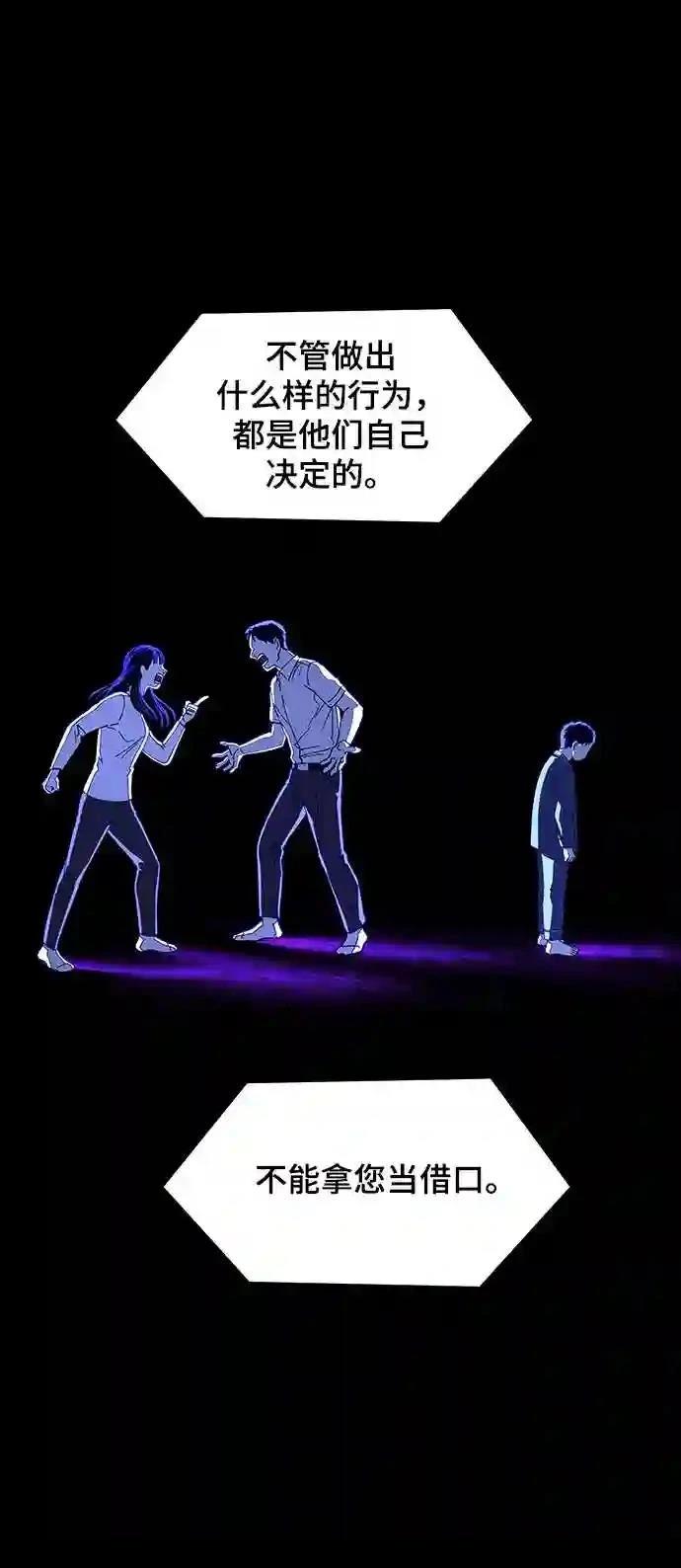 第11话34