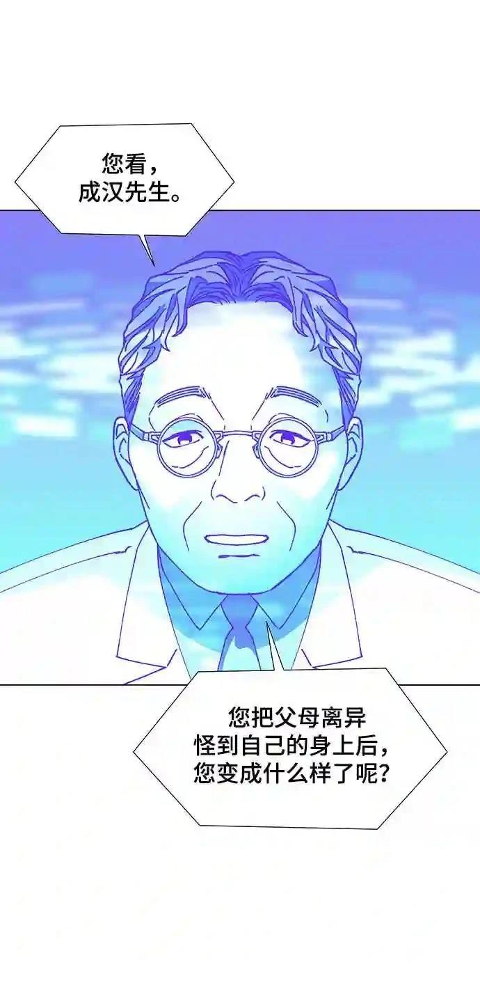 第11话37