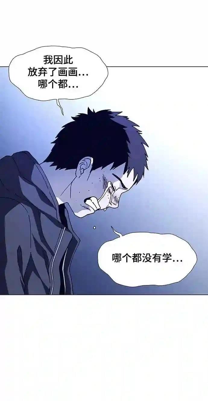 第11话38
